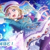 サイドエピソード 絢瀬絵里 雪を溶かすほど！