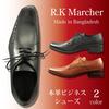 R.K Marcherブランド 本革 ビジネスシューズ 入荷しました！