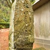 住吉神社の猿田彦大神　門司区大久保