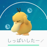 ポケモンgo 強いポケモンの育て方 Stdio