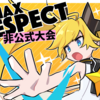 妖精さんがお送りする #DJMAX非公式大会 〜RESPECT YOUR MEMORIES〜