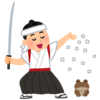 できたら売りたくない