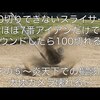 7番アイアンだけだと100切れるか ｜試打・評価・口コミ｜Pika golf