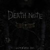 こちらがデスノート完結版です。「DEATH NOTE デスノート the Last name」