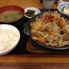 本日のランチ