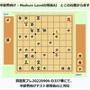 次の一手～AＩ対局中級＃３３７きのあ将棋