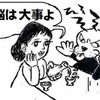 資本主義は「煩悩」を全面開花させる