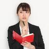 斎藤一人さん　「内に入る」べき時は、入って行った方がいいんです