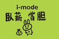 大相撲がはじまりましたが遠藤が休場！