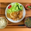 【かのサンド】生姜焼き定食専門店「笑姜や」東京・江古田【4月27日】