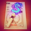 「夫婦で見たSMAPコンサートツアー2014『Mr.S -SAIKOU DE SAIKOU NO CONCERT TOUR-』 ＠札幌」