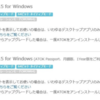 Windows10で装備された新しいブラウザ「Edge」でATOK2015が動かない