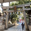 開口神社