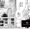 【葬送のフリーレン】シュリットって何者？強さや兄との関係について徹底解説！