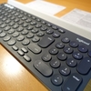 Logicool『K780』ライバル製品と比べても良さが際立つ鉄板のテンキー付きマルチデバイスキーボード