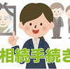 FP勉強会に参加して思った事