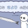 簡単な紙袋の描き方 もちまるのブログ 簡単な紙袋の描き方 もちまるのブログ