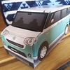 DAIHATSUさんで