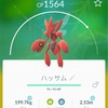 【ポケモンGO】ハッサム・ハガネールの進化に必要なメタルコートの入手方法について