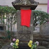笠付庚申塔（世田谷区瀬田4丁目・路傍）東京23区の庚申塔 #249