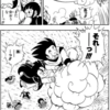 そうさ いまこそ アドベンチャー！！　の巻