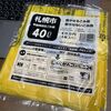 今度こそ家の中から不用品をどんどん捨てようと思います