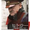 今見ますか？@映画