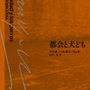 今年読んで面白かったラテンアメリカ関係の本１２冊（後半）