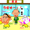 ささっと組み立ててもらいました