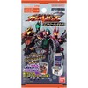 【仮面ライダーバトル】データカードダス『仮面ライダーバトル ガンバレジェンズ スペシャルスターターパック』1パック【バンダイ】より2023年3月発売予定☆