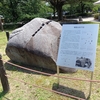 第1076話　篠島から石を切り出した加藤清正