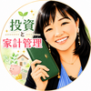2021年　8月の家計簿　大きい出費がなかった月　これ以上出費を減らせない・・・