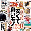 kindle unlimited どうでしょう 09
