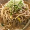 柳家の「味噌ラーメン」