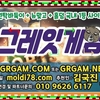 010.9626.6117 룰루게임바둑이,신맞고,텍사스홀덤 오픈했습니다 지금바로입장 #룰루게임주소