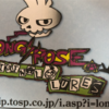 LONG POSE LURES ハンドメイドルアー