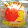 【長崎ご当地パン】市川商店のリンゴパン