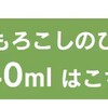 とうもろこしのひげ茶 1500ml×24本 1901648 │アイリスプラザ│アイリスオーヤマ公式通販サイト