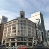 東京サロンコレクション