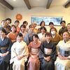 教室の新年会・今週のきもの