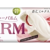 森永乳業「PARM（パルム） 杏仁ミルクストロベリー」が新登場！杏仁豆腐といちごを組み合わせたスイーツアイス新商品