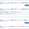 星のカービィスーパーデラックス 格闘王への道　ホイールのTAS