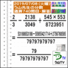 解答［う山先生の分数］【分数７４０問目】算数・数学天才問題［２０１９年７月９日］Fraction