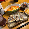 今宵は極旨・茄子のミンチのせ焼き＆山芋ふわとろグラタン！