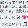 来年の今頃、あなたはどんな生き方をしてるかな？〜ちょっとイメージトレーニングをしてみよう♡〜