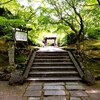 【京都】【御朱印】南禅寺塔頭『最勝院』に行ってきました。 京都観光 京都旅行 女子旅 旅気分 青もみじ 