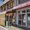 60代からの「一人旅」🚈二泊三日 瀬戸内～広島《鞆の浦》後編🏝️