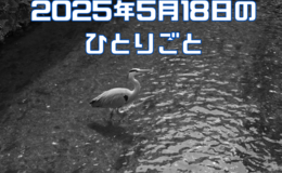 Go to entry