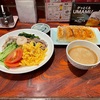 青森県八戸市/八福飯店さんの夏日限定メニューゴマ冷やし麺を食べて来ました。