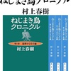 連日の熱帯夜が始まって機嫌がもう夏(笑)